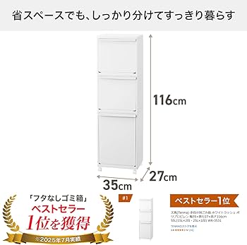 Amazon.co.jp: 【通販限定】 天馬(Tenma) スリムなデザインで